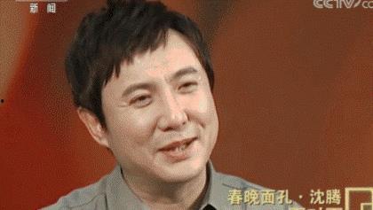 吃瓜娱乐圈八卦沈腾